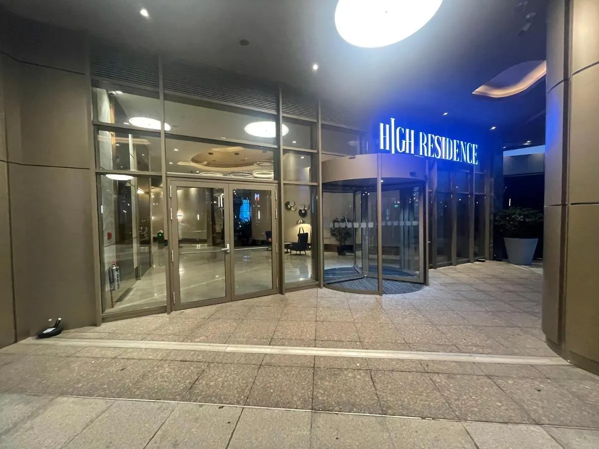 High Residence -Monthly Rental- Mall Of איסטמבול טורקיה